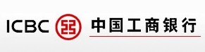 中國工商銀行